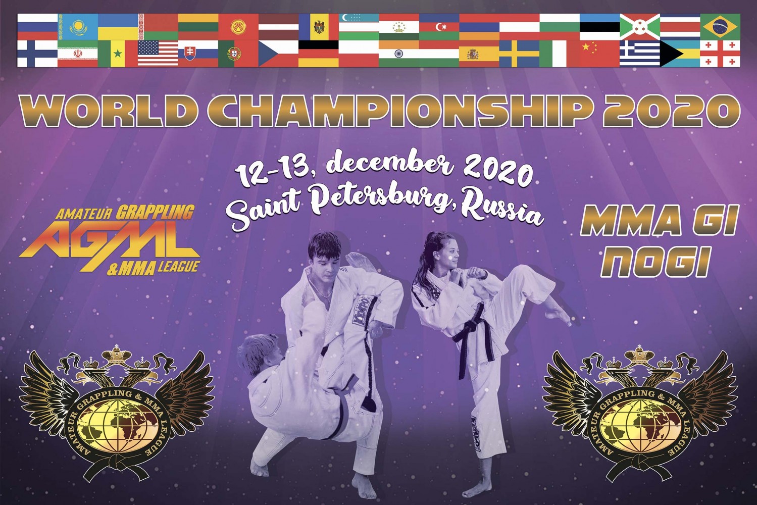 Результаты World AGML championship 2020